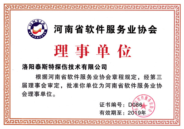 洛陽91在线看片